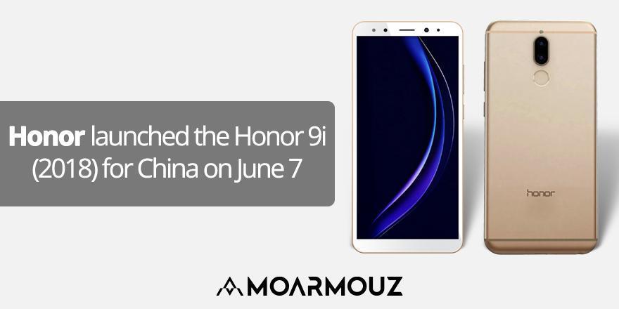 Honor launched the Honor 9i (2018) for China on June 7 - Moarmouz