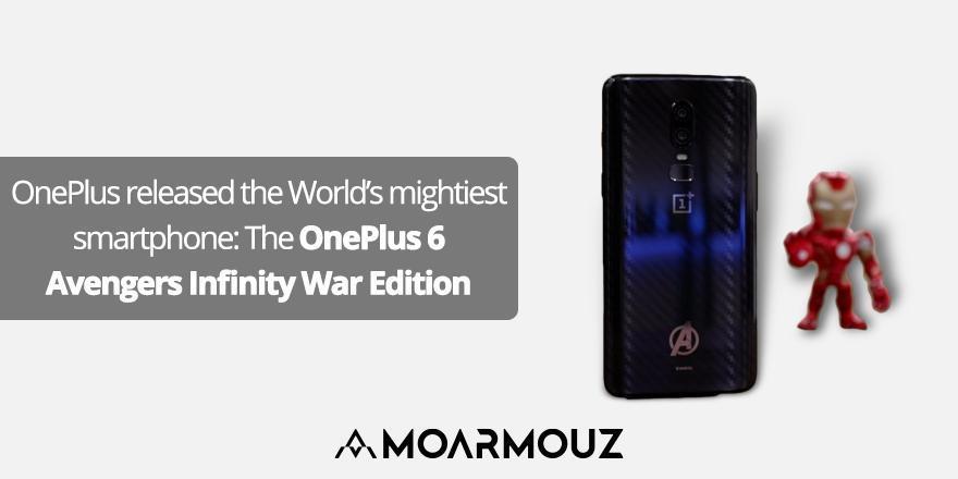OnePlus released the World’s mightiest smartphone: The OnePlus 6 Avengers Infinity War Edition - Moarmouz